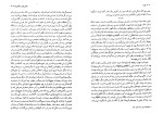 کتاب زورو ایزابل آلنده دانلود PDF-1