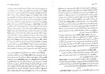 کتاب زورو ایزابل آلنده دانلود PDF-1