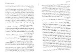 کتاب زورو ایزابل آلنده دانلود PDF-1