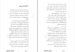 کتابِ کتاب ساحلی امیلی هنری دانلود PDF-1