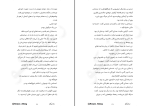 کتابِ کتاب ساحلی امیلی هنری دانلود PDF-1