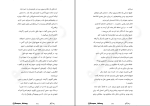 کتابِ کتاب ساحلی امیلی هنری دانلود PDF-1