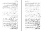 کتاب ساعت ها آگاتا کریستی دانلود PDF-1