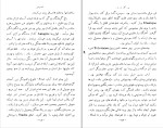 کتاب سایه روشن صادق هدایت دانلود PDF-1