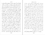 کتاب سایه روشن صادق هدایت دانلود PDF-1