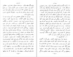 کتاب سایه روشن صادق هدایت دانلود PDF-1