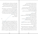 کتاب سایه ی باد کارلوس روئیس سافون دانلود PDF-1