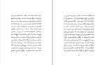 کتاب ستایش هیچ کریستیان بوبَن دانلود PDF-1