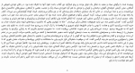 کتاب سرزمین دروغین ولادیمیرناباکوف دانلود PDF-1
