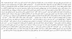 کتاب سرزمین دروغین ولادیمیرناباکوف دانلود PDF-1