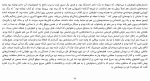 کتاب سرزمین دروغین ولادیمیرناباکوف دانلود PDF-1