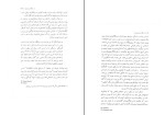 کتاب سرگذشت فیثاغورث پیتر گورمن دانلود PDF-1