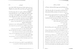 کتاب سریر شیشه‌ای 2 تاج نیمه شب دانلود PDF-1