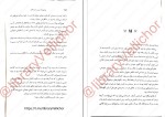 کتاب سریر شیشه‌ای 4 ملکه سایه‌ها دانلود PDF-1