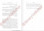 کتاب سریر شیشه‌ای 4 ملکه سایه‌ها دانلود PDF-1