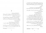 کتاب سر به روی شانه‌ها هانری تروایا دانلود PDF-1