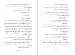 کتاب سر به روی شانه‌ها هانری تروایا دانلود PDF-1