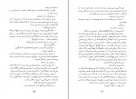 کتاب سر به روی شانه‌ها هانری تروایا دانلود PDF-1