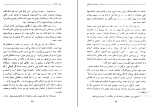 کتاب سفرنامه الکساندر دوما جلد 1 دانلود PDF-1