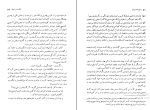 کتاب سفرنامه الکساندر دوما جلد 2 دانلود PDF-1