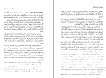 کتاب سفرنامه الکساندر دوما جلد 2 دانلود PDF-1