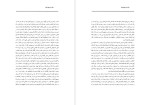 کتاب سفرنامه بهلر مسیو بهلر دانلود PDF-1