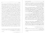 کتاب سفرنامه جیمز موریه سفر دوم دانلود PDF-1