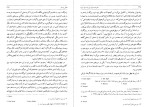 کتاب سفرنامه جیمز موریه سفر دوم دانلود PDF-1