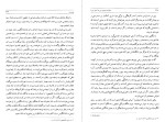 کتاب سفرنامه جیمز موریه سفر دوم دانلود PDF-1