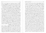 کتاب سفرنامه جیمز موریه سفر یکم دانلود PDF-1