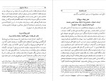 کتاب سفرنامه مارکوپولو جان ماسفیلد دانلود PDF-1