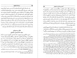 کتاب سفرنامه مارکوپولو جان ماسفیلد دانلود PDF-1