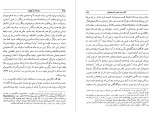 کتاب سفرنامه مارکوپولو جان ماسفیلد دانلود PDF-1