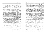کتاب سفرنامه ماژلان پیگافتا دی لومبارد دانلود PDF-1