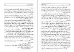 کتاب سفرنامه ماژلان پیگافتا دی لومبارد دانلود PDF-1