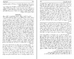 کتاب سفرنامه پولاک یاکوب ادوارد پولاک دانلود PDF-1