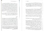 کتاب سفرنامه کلودیوس جیمز ریچ حسن جاف دانلود PDF-1