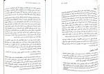 کتاب سفرنامه کلودیوس جیمز ریچ حسن جاف دانلود PDF-1