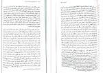 کتاب سفرنامه کلودیوس جیمز ریچ حسن جاف دانلود PDF-1