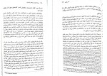 کتاب سفرنامه کلودیوس جیمز ریچ حسن جاف دانلود PDF-1