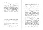 کتاب سفرنامه گروته هوگو گروته دانلود PDF-1