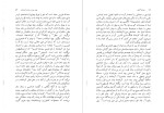 کتاب سفرنامه گروته هوگو گروته دانلود PDF-1