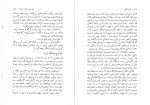 کتاب سفرنامه گروته هوگو گروته دانلود PDF-1
