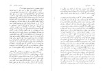 کتاب سفرنامه گروته هوگو گروته دانلود PDF-1