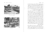 کتاب سفرنامه گروته هوگو گروته دانلود PDF-1