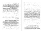 کتاب سفرنامه ی یوشیدا ماساهارو دانلود PDF-1