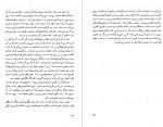 کتاب سفرنامه ی بارون فیودورکورف دانلود PDF-1