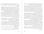 کتاب سفرنامه ی بارون فیودورکورف دانلود PDF-1