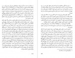 کتاب سفرنامه ی بارون فیودورکورف دانلود PDF-1