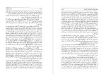 کتاب سفرنامه ی بلوشر ویبرت بلوشر دانلود PDF-1